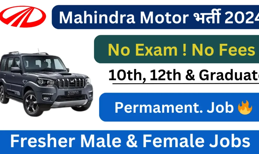 Mahindra Motor Recruitment 2024 | Mahindra Motor Hiring 2024 | 7100+ Post