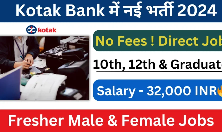 Kotak Mahindra Bank Recruitment 2024 | Kotak Mahindra Bank 3000+ New Vacancy 2024 | Kotak Mahindra Bank Jobs 2024 | Apply Online Application Form