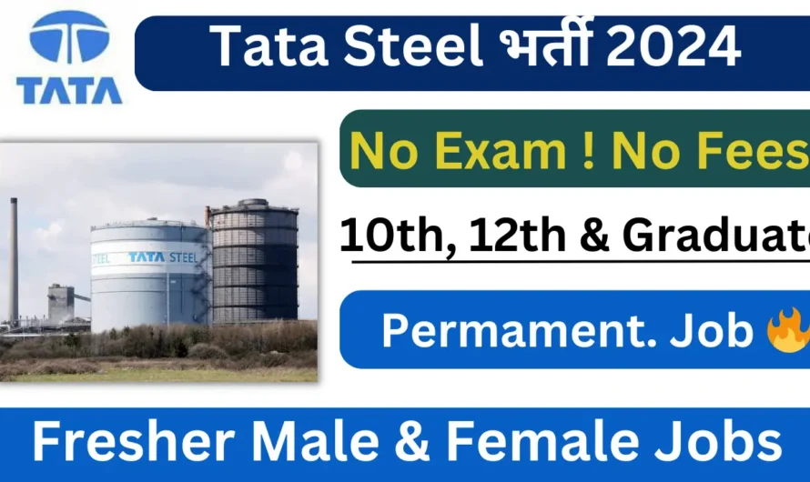 Tata Steel Hiring 2024 | Tata Steel Recruitment 2024 | Tata Steel  Jobs 2024 | Apply Online Fresher MNC Jobs