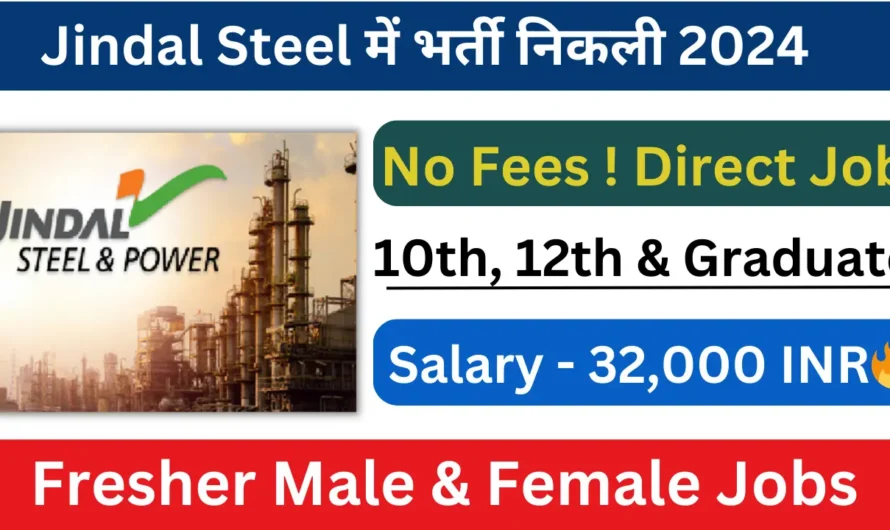 Jindal Steel & Power Recruitment 2024 Apply Online – Notification Released For Multiple Posts