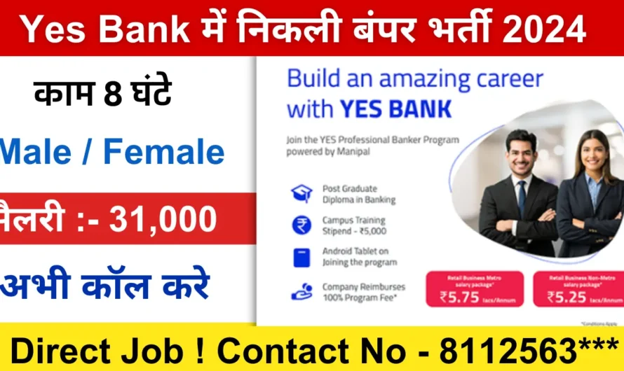 Yes Bank Job Recruitment 2024 – Multiple Vacancy & Eligible Candidate Apply For These Post